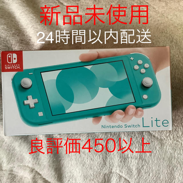 Nintendo Switch(ニンテンドースイッチ)の新品未開封　Nintendo Switch  Lite ターコイズ　 エンタメ/ホビーのゲームソフト/ゲーム機本体(携帯用ゲーム機本体)の商品写真