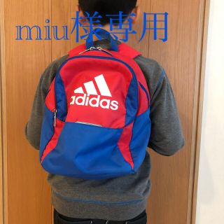 アディダス(adidas)の【中古】幼児用リュック(リュックサック)