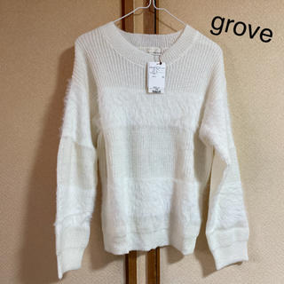 グローブ(grove)の新品　グローブ　セーター　ニット　grove L 白　ホワイト　トップス(ニット/セーター)