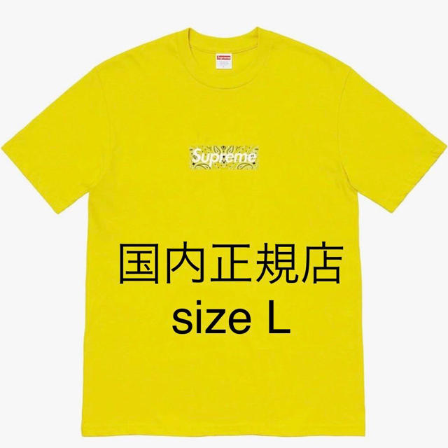 Supreme Tee Box logo Tシャツ　19awトップス