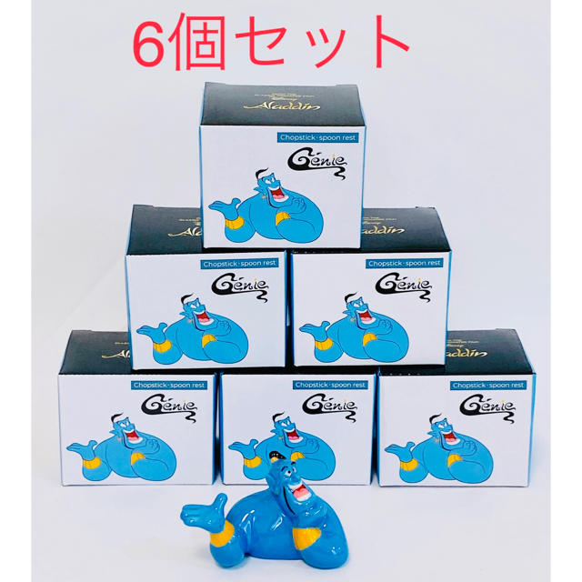 ジーニー(ジーニー)の☆新品未使用☆ Disney ディズニー アラジン ジーニー 箸置き 6個セット インテリア/住まい/日用品のキッチン/食器(カトラリー/箸)の商品写真