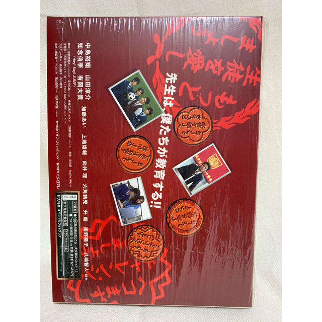 スクラップ･ティーチャー 教師再生 DVD BOX