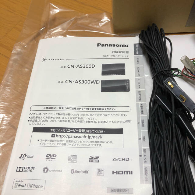 Panasonic フルセグナビ ストラーダCN-AS300WD Panasonic フルセグナビ ストラーダCN-AS300WD