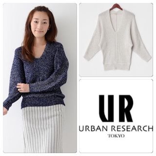 アーバンリサーチ(URBAN RESEARCH)のサニーレーベル☆Vネックドルマンニット(ニット/セーター)