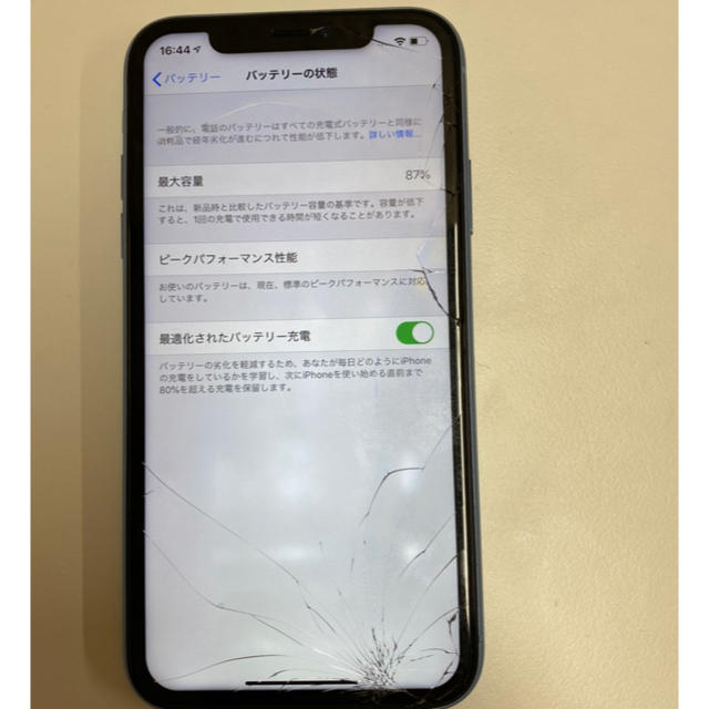 iPhone(アイフォーン)のiPhoneXR 64GB N03118 スマホ/家電/カメラのスマートフォン/携帯電話(スマートフォン本体)の商品写真