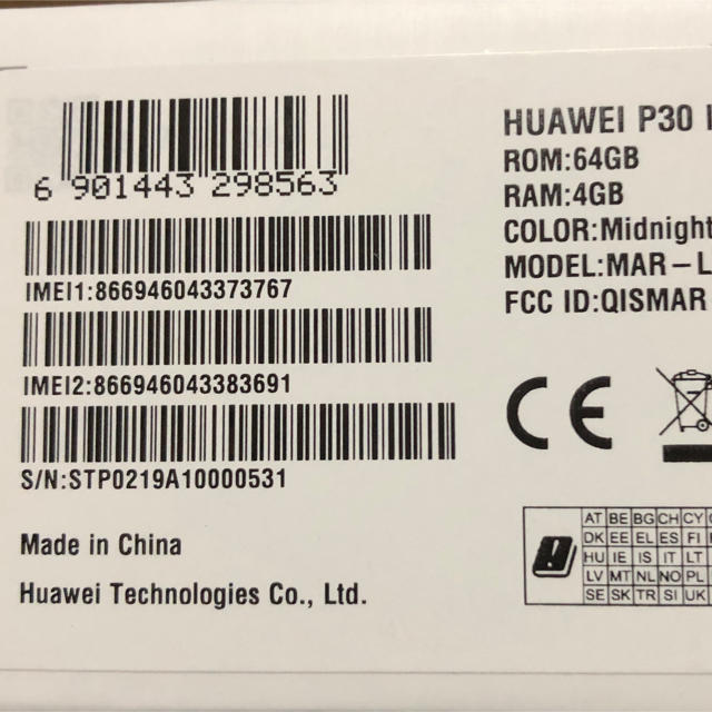 新品＊HUAWEI P30 Lite P30 lite ＊SIMフリー ブラック