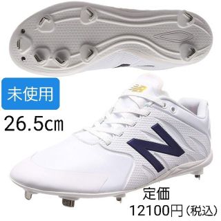 ニューバランス(New Balance)の野球　スパイク　26(シューズ)