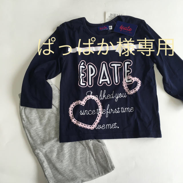 薄手パジャマ　100 キッズ/ベビー/マタニティのキッズ服女の子用(90cm~)(パジャマ)の商品写真