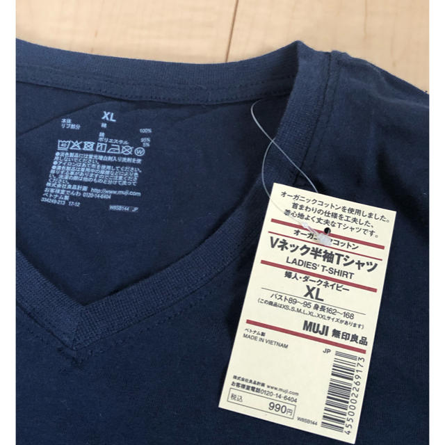 MUJI (無印良品)(ムジルシリョウヒン)のMUJI Vネック半袖Tシャツ　レディース　XL レディースのトップス(Tシャツ(半袖/袖なし))の商品写真