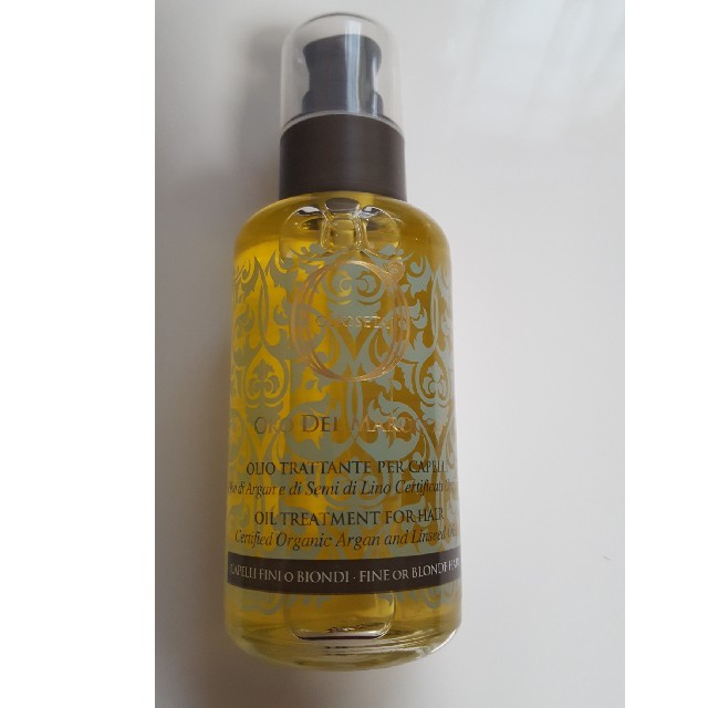 オリオセタ オイル トリートメント 100ml 5本セット