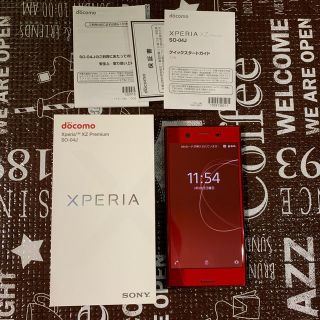 エクスペリア(Xperia)のXPERIA XZ premium SO-04J SONY(スマートフォン本体)