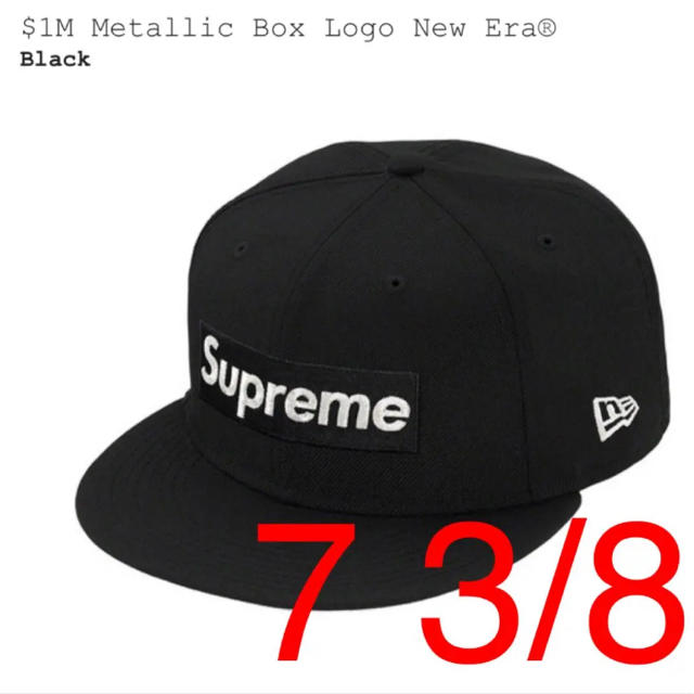 キャップSupreme Metallic Box Logo 7 3/8 New Era