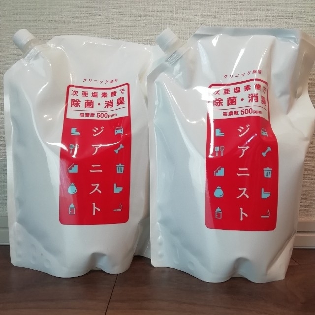 ジアニスト2.5L×2個 高濃度次亜塩素酸500ppm コロナウイルス対策