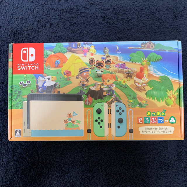 【新品・未開封】Nintendo Switch あつまれどうぶつの森セット