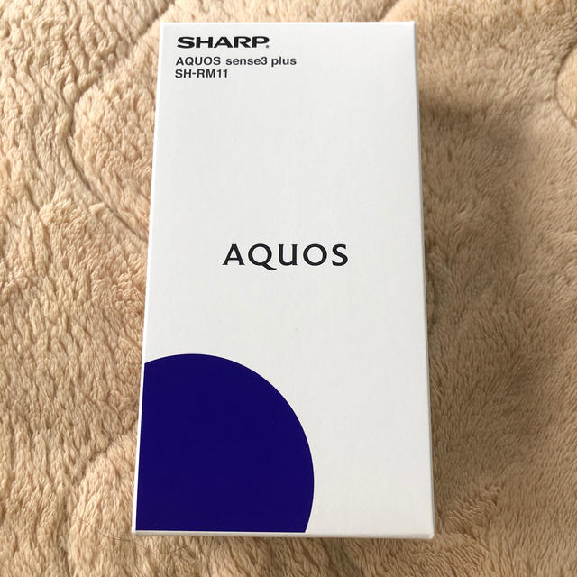 《新品未使用》AQUOS sense3 plus 型番SH-RM11  ホワイト