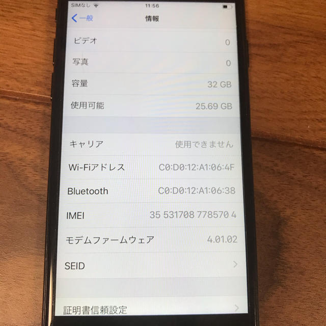 iphone7 本体 ブラック 32G SIMフリー スマホ/家電/カメラ