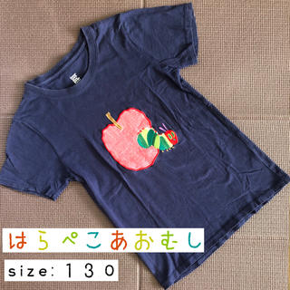 グラニフ(Design Tshirts Store graniph)の◉Tシャツ◉kids サイズ130 はらぺこあおむし(Tシャツ/カットソー)
