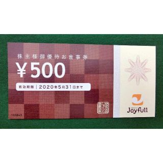 ◇ジョイフル株主券（優待食事券）８枚４０００円分◇送料込(レストラン/食事券)