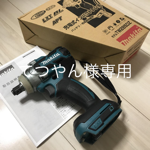 Makita(マキタ)のマキタ　充電式インパクトレンチ　中古 スポーツ/アウトドアの自転車(工具/メンテナンス)の商品写真