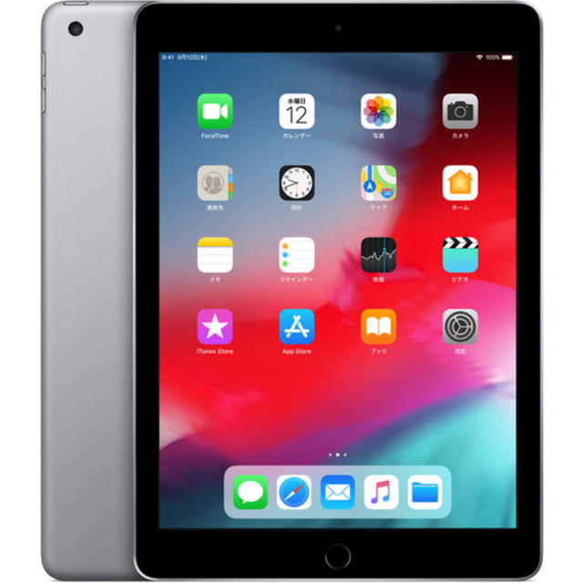 【お買得】 Apple - グレー 128GB 第7世代 iPad タブレット
