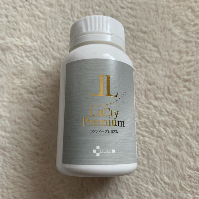 アリックス  サプリ　tomo様専用 食品/飲料/酒の健康食品(ビタミン)の商品写真