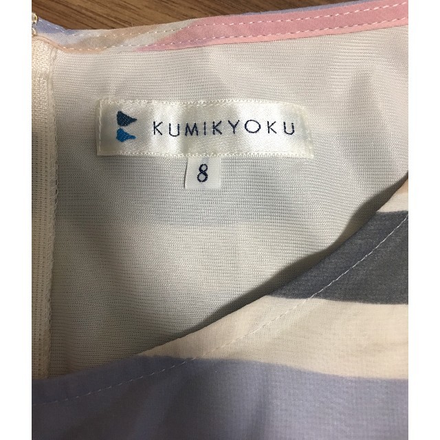 kumikyoku（組曲）(クミキョク)の美品　組曲　ワンピース　サイズ8 レディースのワンピース(ひざ丈ワンピース)の商品写真