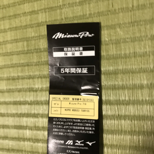 MIZUNO(ミズノ)のMizuno PRO 719 / NSPRO MODUS3 TOUR105 スポーツ/アウトドアのゴルフ(クラブ)の商品写真