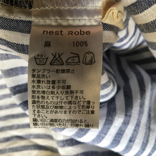 nest Robe(ネストローブ)のnobucci777様限定☆ネストローブ  リネンブラウス レディースのトップス(シャツ/ブラウス(長袖/七分))の商品写真