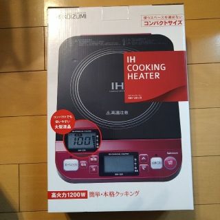 コイズミ(KOIZUMI)のIHクッキングヒーター コイズミ(その他)