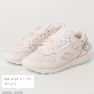 リーボック(Reebok)のReebok スニーカー ピンク 大理石(スニーカー)