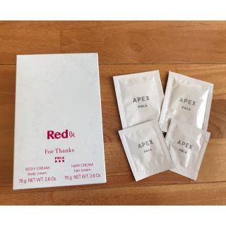 ポーラ(POLA)の新品POLAポーラ ボディ＆ヘアクリームセットRed  B.A＋おまけ(ボディクリーム)