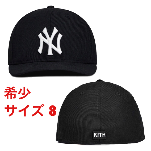 KITH NEW ERA LOW CAP ブラック black 希少サイズ 8 メンズの帽子(キャップ)の商品写真
