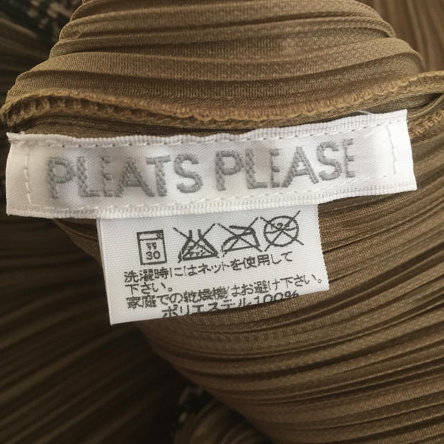 PLEATS PLEASE ISSEY MIYAKE(プリーツプリーズイッセイミヤケ)のプリーツプリーズ　ノースリーブ　トップス レディースのトップス(カットソー(半袖/袖なし))の商品写真