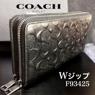 コーチ(COACH)の新品コーチ ダブルジップ エンボスドシグネチャー ダブルファスナー 長財布(長財布)