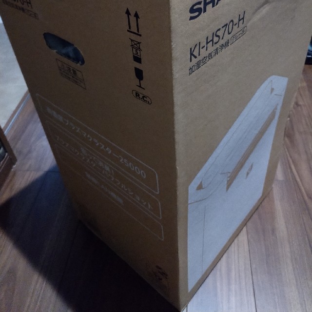 SHARP(シャープ)の【新品・未使用】シャープ 空気清浄機 プラズマクラスター 25000 スマホ/家電/カメラの生活家電(空気清浄器)の商品写真