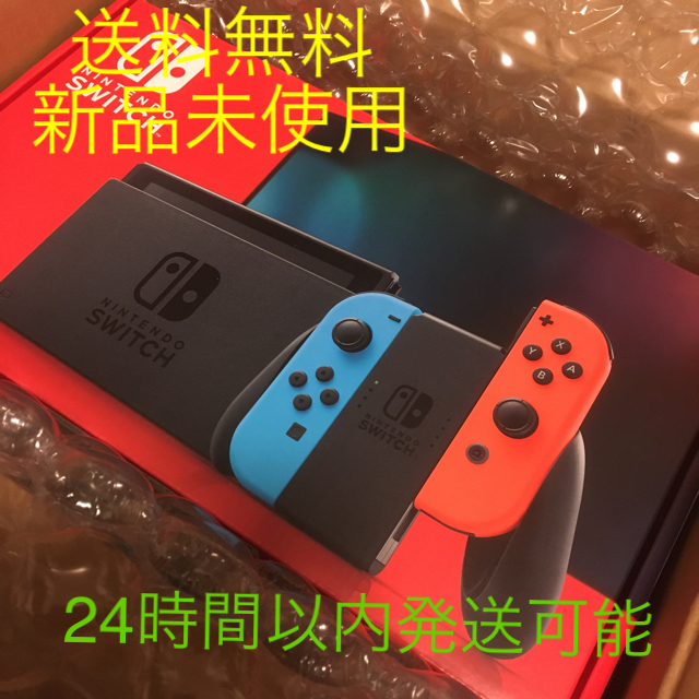 Nintendo Switch 本体 【ネオンレッド ネオンブルー 】