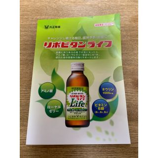 タイショウセイヤク(大正製薬)の【未開封】大正製薬　リポビタンライフ　10本入×10セット(その他)