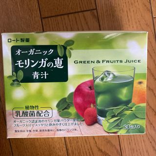 ロートセイヤク(ロート製薬)のオーガニック　モリンガの恵　青汁(青汁/ケール加工食品)