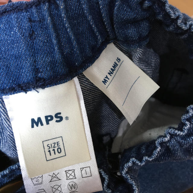 MPS(エムピーエス)のMPS 110 デニムワイドパンツ キッズ/ベビー/マタニティのキッズ服女の子用(90cm~)(パンツ/スパッツ)の商品写真