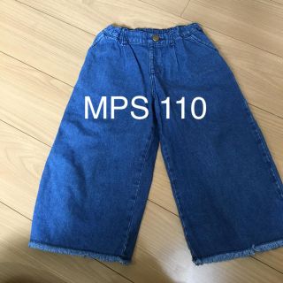 エムピーエス(MPS)のMPS 110 デニムワイドパンツ(パンツ/スパッツ)