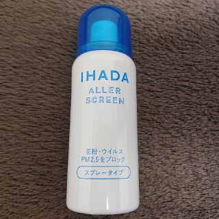 シセイドウ(SHISEIDO (資生堂))の【pink様専用】資生堂 IHADA アレルスクリーン スプレー 50g(その他)