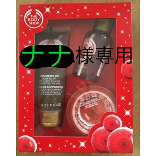 ザボディショップ(THE BODY SHOP)の新品未使用未開封✴︎THE BODY SHOP ✴︎クランベリージョイミニギフト(ボディクリーム)