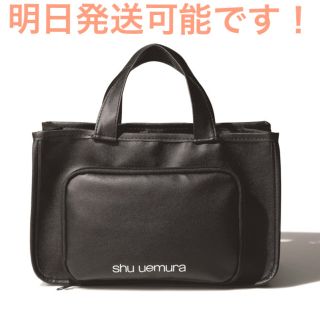 シュウウエムラ(shu uemura)の&ROSY アンドロージー 5月号付録  シュウ ウエムラ　メイクバック(メイクボックス)