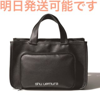 シュウウエムラ(shu uemura)の&ROSY アンドロージー 5月号付録  シュウ ウエムラ　メイクバック　②(メイクボックス)