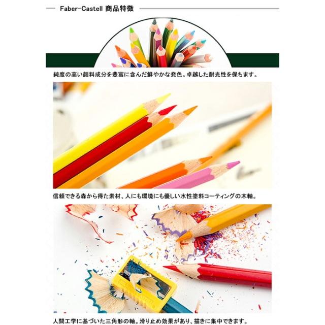 FABER-CASTELL(ファーバーカステル)のファーバーカステル油性色鉛筆 72色セットお城シリーズ（新品未開封品） インテリア/住まい/日用品の文房具(ペン/マーカー)の商品写真