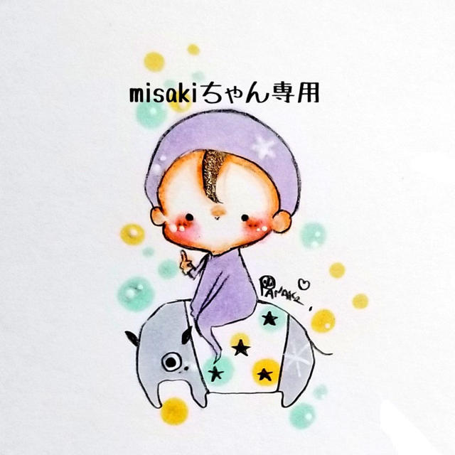 misakiちゃん専用