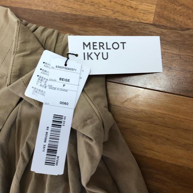 merlot(メルロー)のハイウエストタックロングスカート ベージュ レディースのスカート(ロングスカート)の商品写真