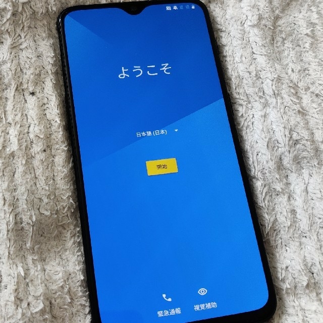 oneplus6t  A6010  RAM8GB  ROM128GB 1