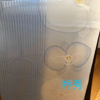 衿秀‼️単衣、夏用　帯揚げ単品　新品上質‼️(和装小物)