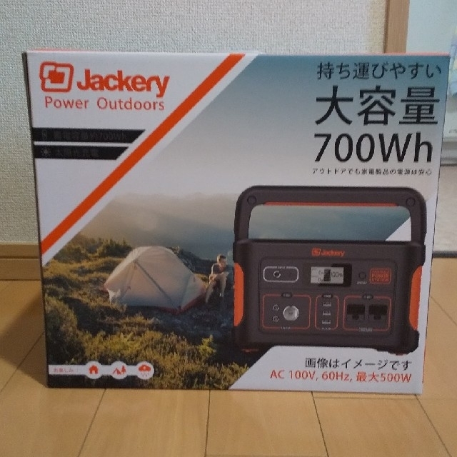 Jackery ポータブル電源 700 大容量194400mAh/700Whバッテリー/充電器